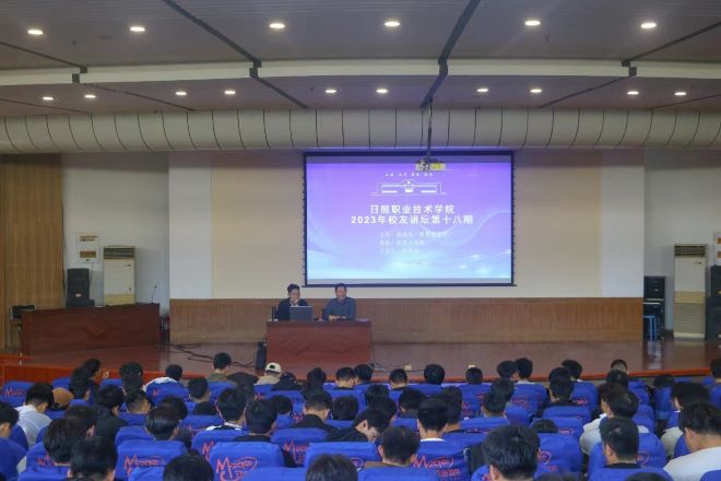 机电工程系举办第十八期校友讲坛